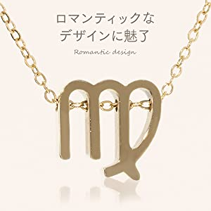 蠍座のイラスト 十二星座シンボルマーク- イラストの里