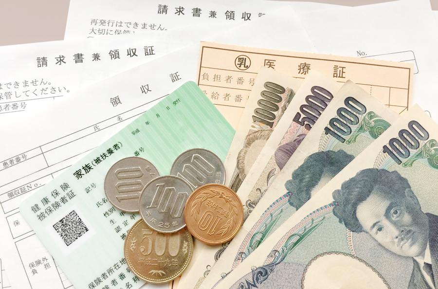 領収証の見かた 医科編 大阪府 おおさかふ ホームページOsaka Prefectural Government