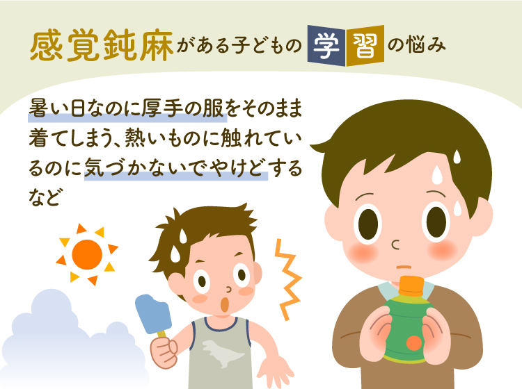 感覚過敏、感覚回避、感覚鈍麻、感覚探求。感覚の偏り4つのパターンを解説ーーマンガで学ぶ感覚過敏 専門家監修 ,マンガで学ぶ感覚過敏。今回は感覚過敏と感覚の鈍感さ、感覚の偏りの4パターン 感覚過敏、感覚回避、感覚鈍麻、感覚探求 について説明します。,つづきは↓, @hattatsunavi_official, ストーリーズ＆ハイライトの「発達障害のキホン」から,