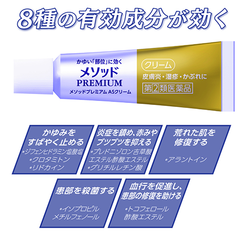 Amazon第2類医薬品 メソッド WOクリーム 12gLIONしっしん・かゆみ