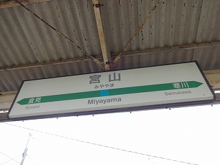 宮山駅（JR相模線）周辺のサウナ施設一覧（117件） | サウナタイム（サウナ専門口コミメディアサイト）