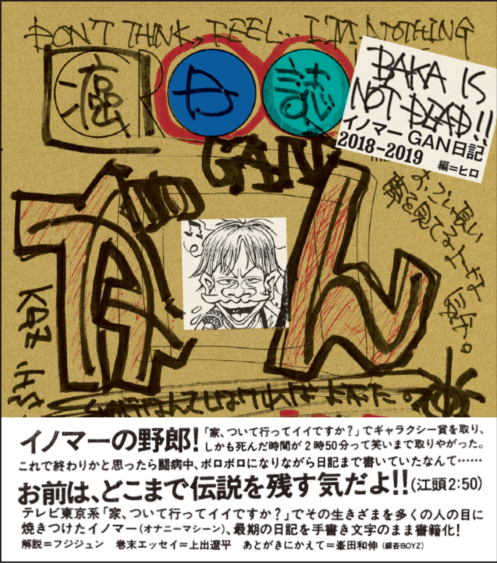 勃起力の維持におすすめの食べ物は？ED改善・精力向上のための食事を紹介 |【公式】ユナイテッドクリニック