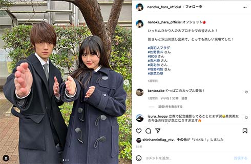 原菜乃華、『世にも奇妙な物語』でGP帯ドラマ初主演 幼少期に何度もオーディション挑戦 - ライブドアニュース