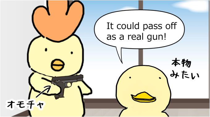 顔を褒める英語フレーズの使い方TikTok