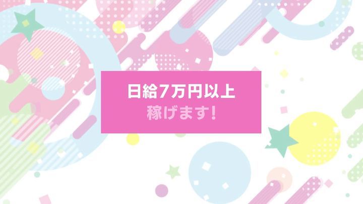 ゆきちゃん：横浜オナクラJKプレイ(横浜デリヘル)｜駅ちか！