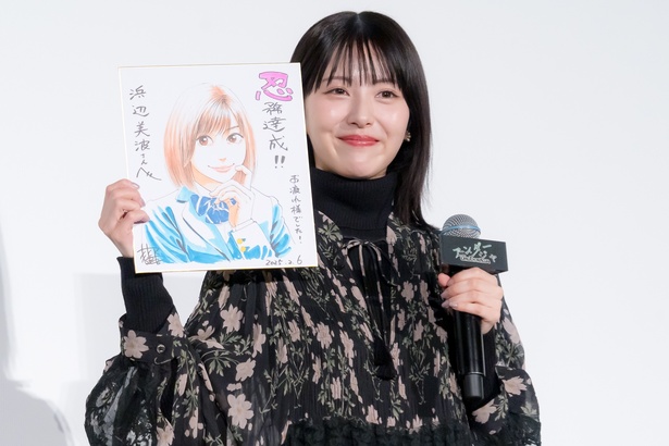 浜辺美波“白夜”ラストで語った言葉に困惑と動揺の声続々、謎の腹痛を訴えた少年の“確定診断”には納得の声も 「ドクターホワイト」第6話1枚目の写真・画像cinemacafe.net