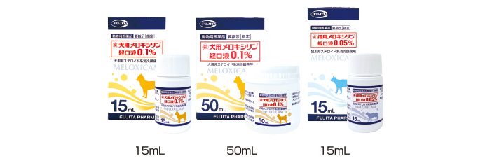 猫用 メロキシリン経口液 0.05% フジタ製薬 の通販Ci VetCiモール