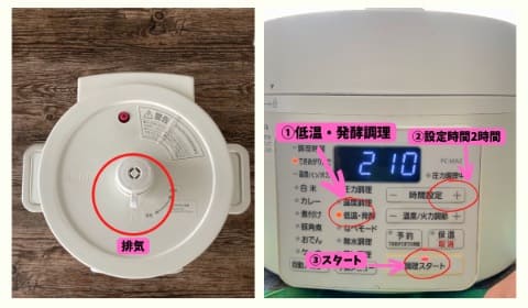 アイリスオーヤマ 電気圧力鍋 圧力鍋 6L 低温調理可能 予約調理対応 ケーキも作れる メーカー保証付き ホワイト PC-EMA6-W 楽天市場電気圧力鍋 6L アイリスオーヤマ PC-EMA6-W 圧力鍋 電気 鍋 アイリス 電気圧力 圧力なべ 圧力調理 電気なべ 電気鍋 大容量 無水調理鍋