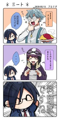 鬱先生 小説・夢小説一覧276件以上テラーノベル