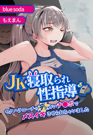 動くBL試し読み】メスイキ体質の美人ボディーガードが年下の元彼と再会して…♥『元彼×セキュリティ』理原 ｜BLニュース ちるちる