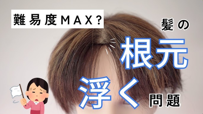 前髪がいつも浮く 浮かない前髪の作り方げん切り方・クセ・スタイリング剤・ブローetcバングス