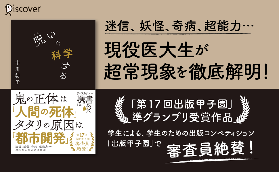 創作に使える奇病の種類一覧！美しい花咲病の他にも架空の設定をご紹介創作ネタまとめ BL男女ネタのヒント〜そうとめ