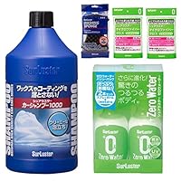 汚れ激落ち プロが勧める洗浄力最強のカーシャンプーのおすすめ12選！選ぶポイントも徹底解説！ – ヨロスト