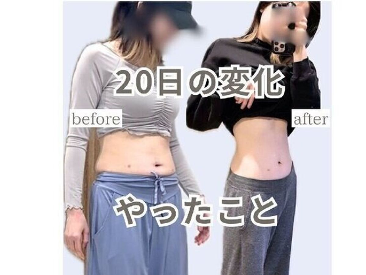 綺麗なくびれの作り方って？理想のウエストにするための習慣や簡単な運動12選！RAXY ラクシー