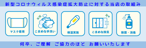 伊勢崎の人気メンズエステ「みやび」 | メンズエステマガジン