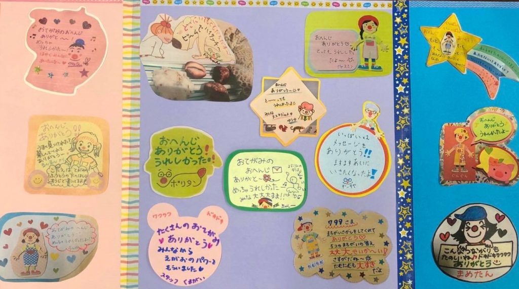 仲良しの じいちゃんが倒れ 緊急入院で酸素マスク 残されたばあちゃんから 元気の出る手紙を 代筆して欲しいと 頼まれ絶望からの 小さな奇跡▽△▽△▽△▽△▽△▽△▽△ でいかい先生 堀内泥海生年月日 １９７２年８月１１日経歴 大阪生まれ。犬のエサを