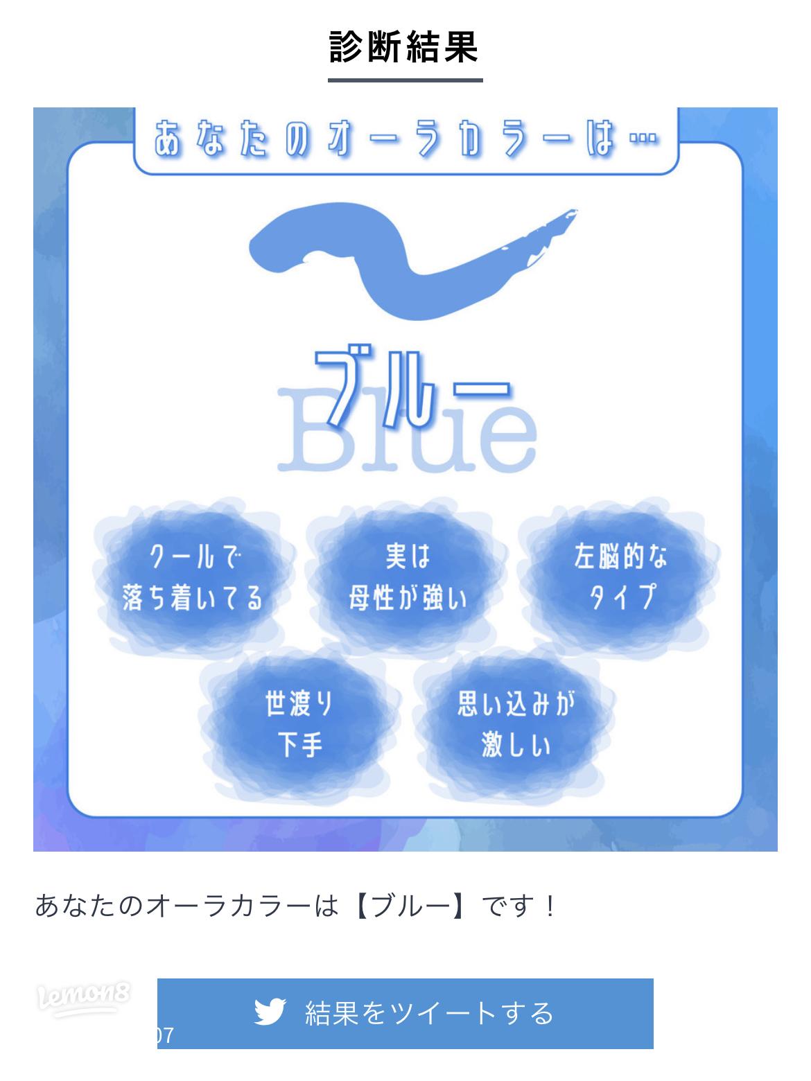 アクア・スペルブルー インビンシブル・オーラ VR {22EX138 130} 多