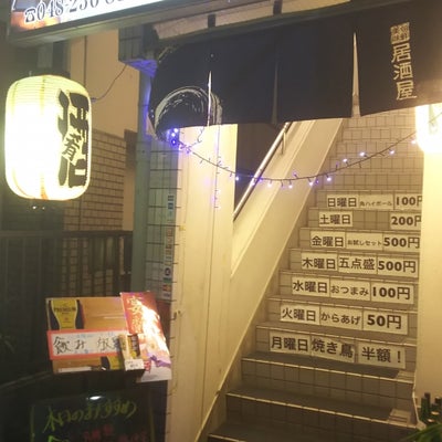 川口市】マルシェやヒーローショーなどイベント盛りだくさん！西川口並木商店会で「ふれあい祭りin並木」が5月26日(日)に開催されます！ | 号外NET  川口市