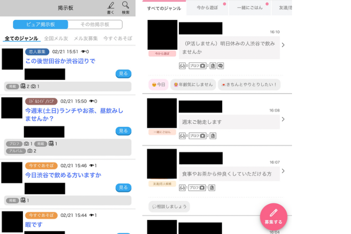 ハッピーメールセフレ】バツイチ子持ちシンママと中出しセックス - 出会い系でセフレと今すぐSEXヤレた体験談【ハメ撮り画像あり】