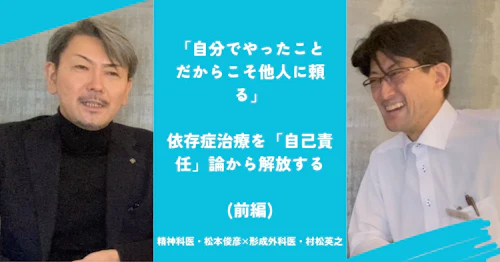 新宿オフィス - 弁護士による無料相談岡野法律事務所新宿・練馬区・港区・中野区からも人気
