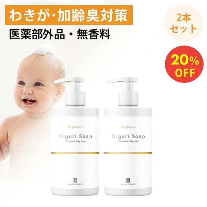 子育てママ応援 赤ちゃんの首にある垢みたいなのは予防することは出来るの？ケアの仕方は？？子育て経験が役に立つ♪ママとして女性として自信が持てるベビーマッサージ資格取得講座 産後うつを未然に防ぐ