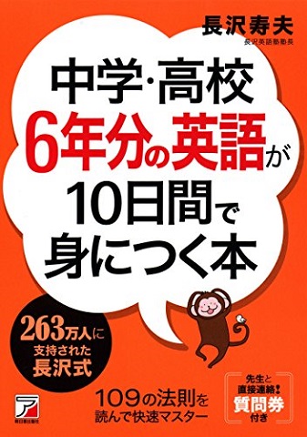 足がつる in English - 「英会話」＆「外国人顧客の為の日英翻訳」のシンプル英会話
