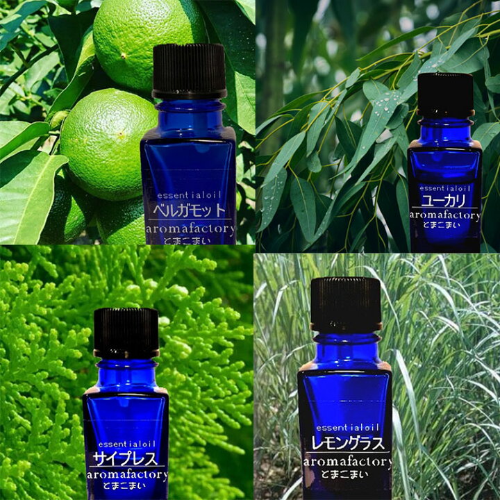 エステルーム アロマ esthe room Aroma ホットペッパービューティ