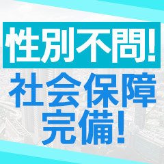 人妻風俗なら新宿の新大久保ホテヘル【おいしい奥様】|ランキング