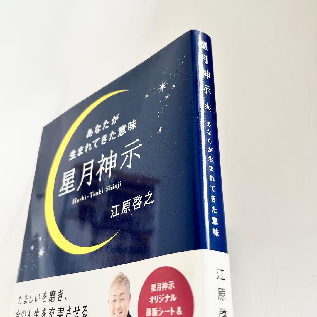 次はこれが流行るんだって〜 生まれた意味診断生まれた意味診断TikTok