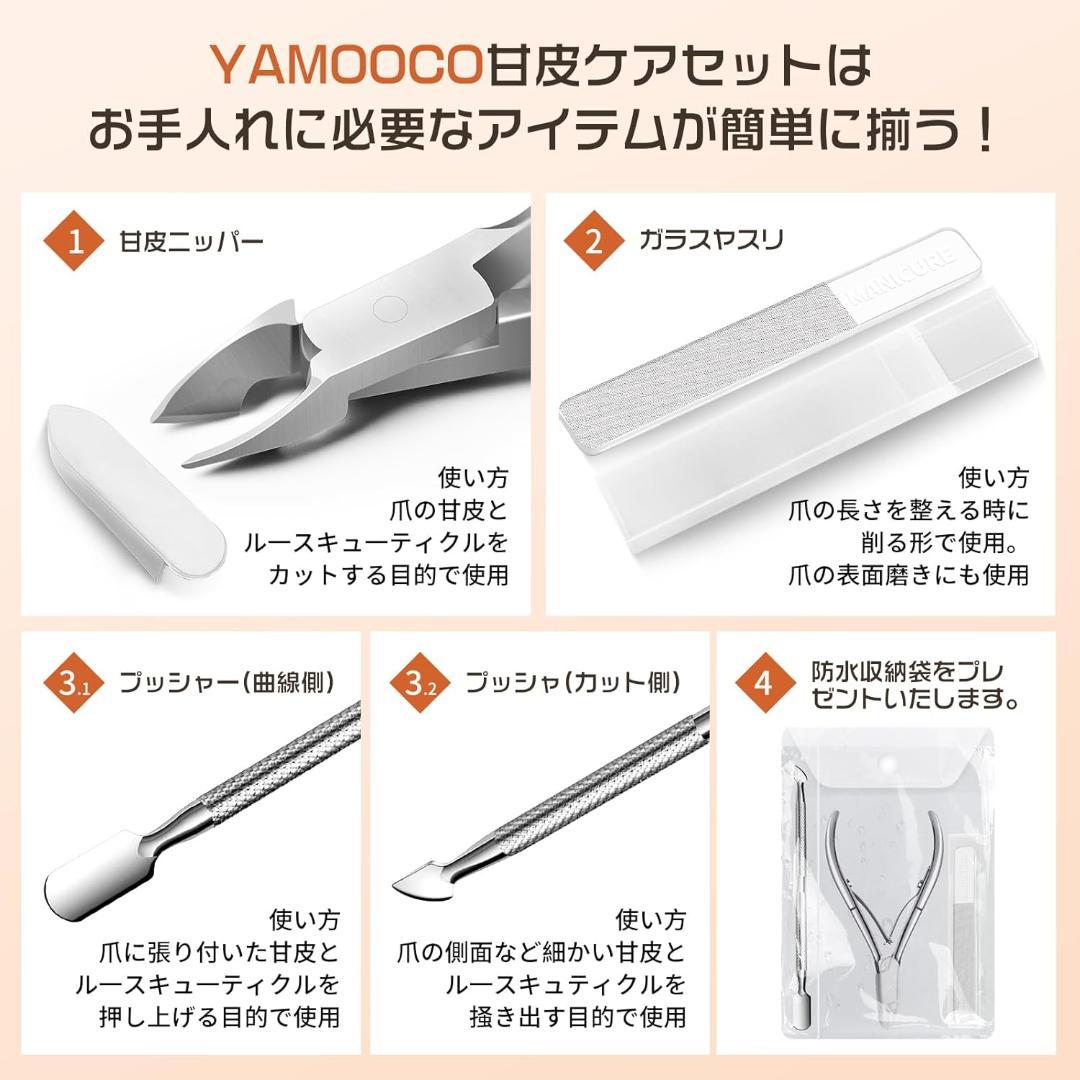 ニッパーを使うとガタガタ＆ささくれ発生！道具の質で変わる甘皮ビフォアフター東京・少人数で親身丁寧！セルフジェルネイル専門教室Ｍａｙ