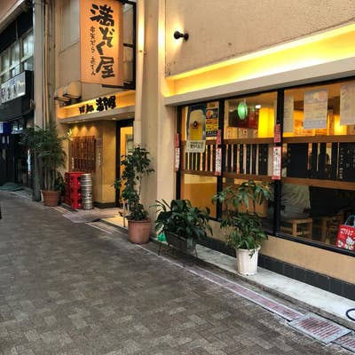 クチコミ : 満ぞく屋 京橋本店 -