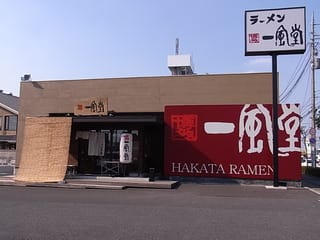 コレクション 高崎飯塚店 |【美容室 ミラコール・コレクション】