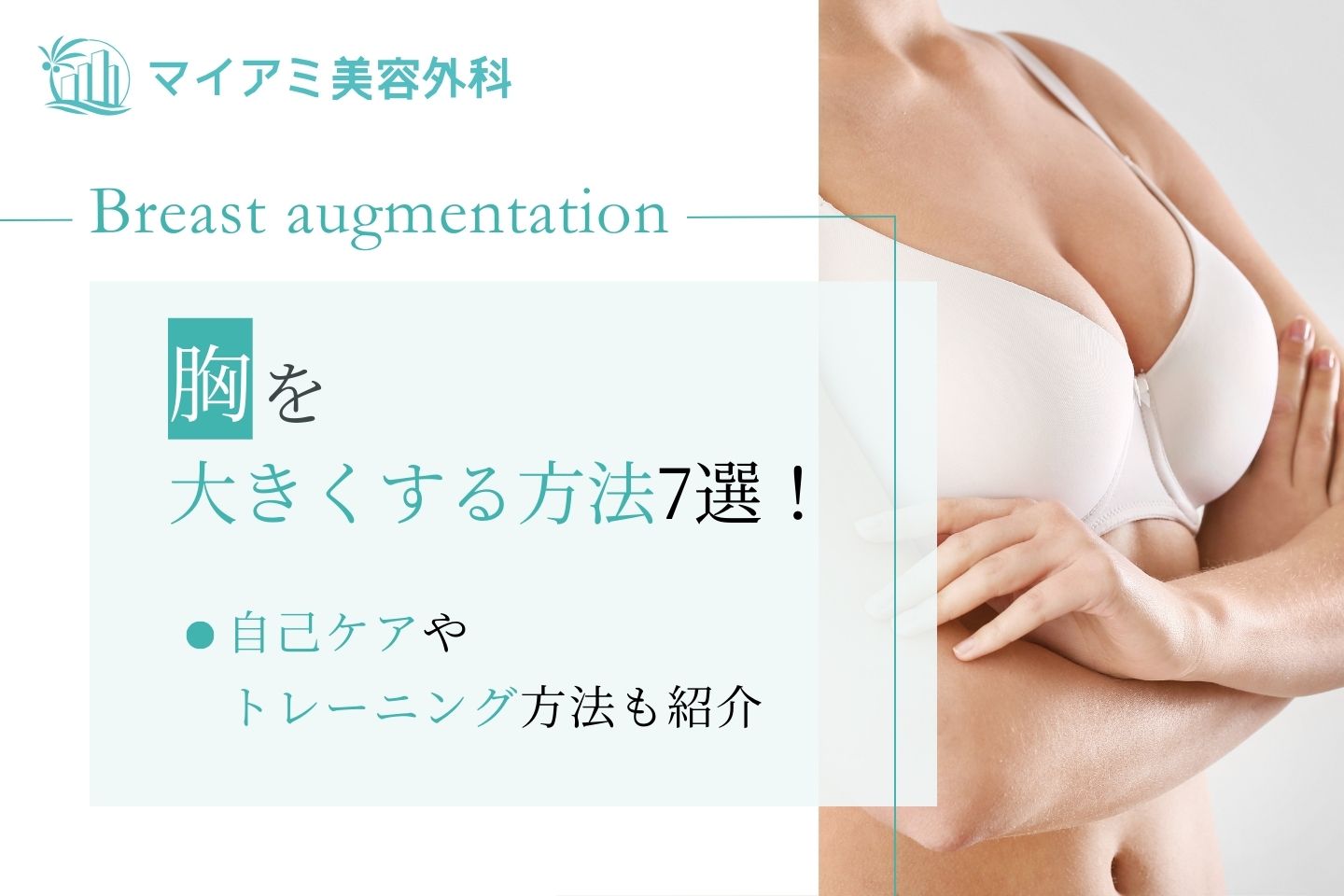 長生きしたいなら「小太り」がちょうどいい？痩せすぎが命を縮めるワケニュースな本ダイヤモンド・オンライン