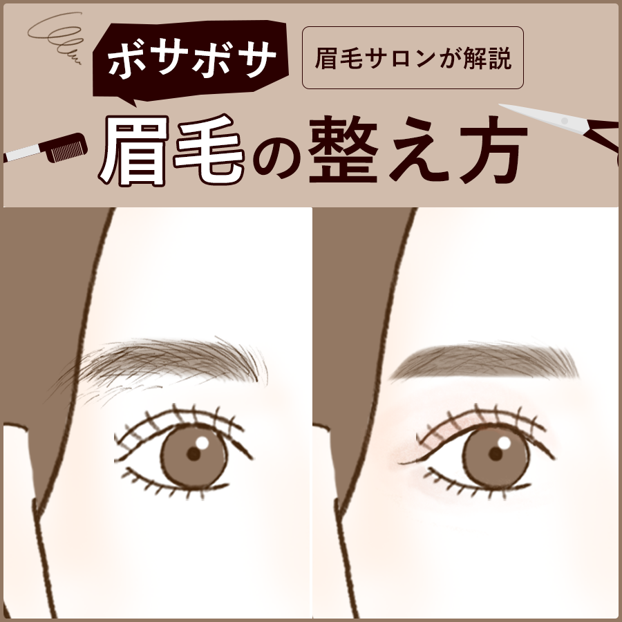 ボサボサ女は卒業！ 女子が実践する「梅雨時期の髪のうねり対策」4選「マイナビウーマン」