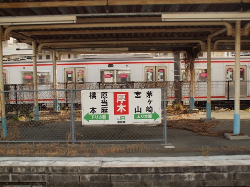 相模線の駅名標 - 駅名標あつめ。