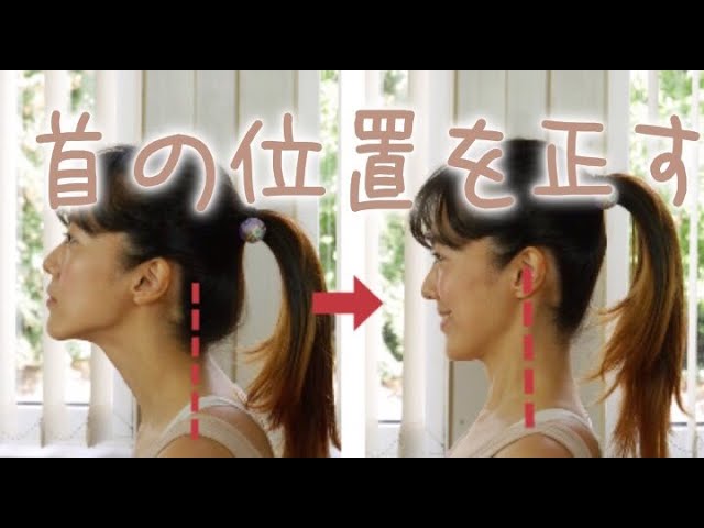 理学療法士キリツ@姿勢良くする人 on X: 