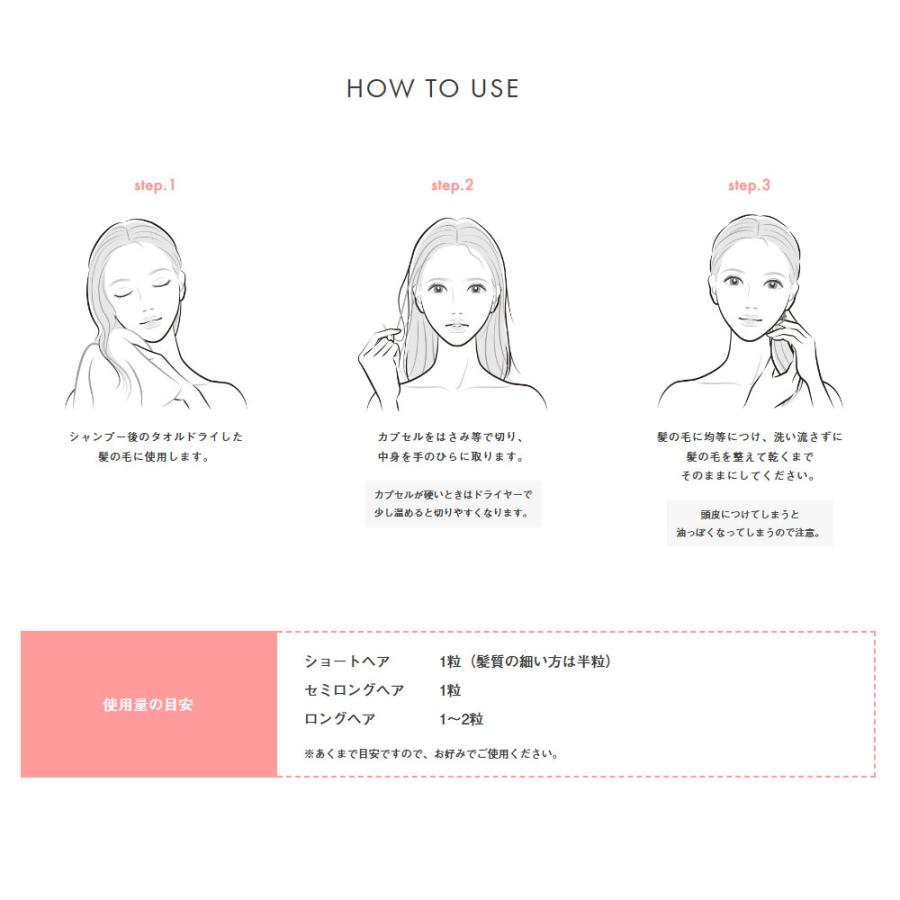 HAIR REPAIR – ellips-japan