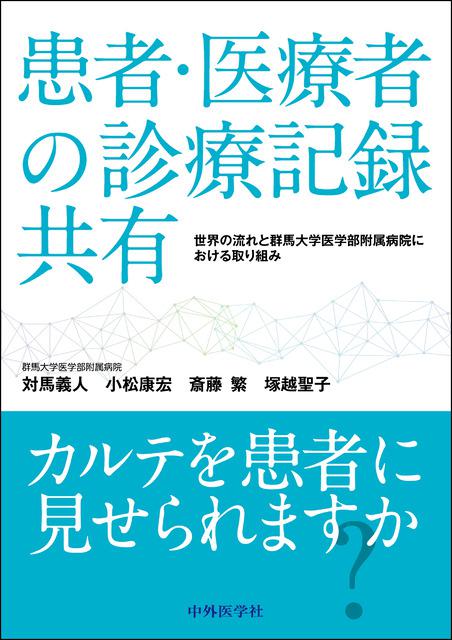 斎藤一人 人は死んでも生き続ける 中古本・書籍ブックオフ公式オンラインストア