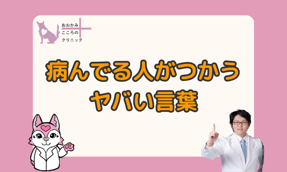 心が疲れた時の癒しの言葉