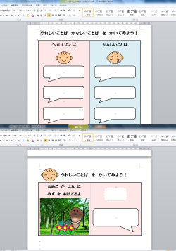 言葉図鑑 : ことばがいっぱい 3かざることば A- メルカリ