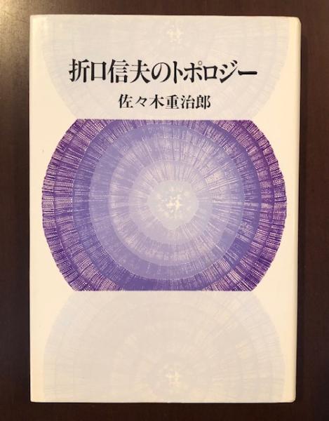 もふもふと楽しむ無人島のんびり開拓ライフ ～VRMMOでぼっちを満喫するはずが、全プレイヤーに注目されているみたいです～【分冊版】 7 |