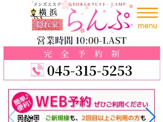 ケンドーコバヤシ主演の風俗ドラマ第5弾『桃色探訪～伝説の風俗～【黄金町 編】』2022年5月28日（土）24時10分に放送決定！｜新着情報｜映画・チャンネルNECO