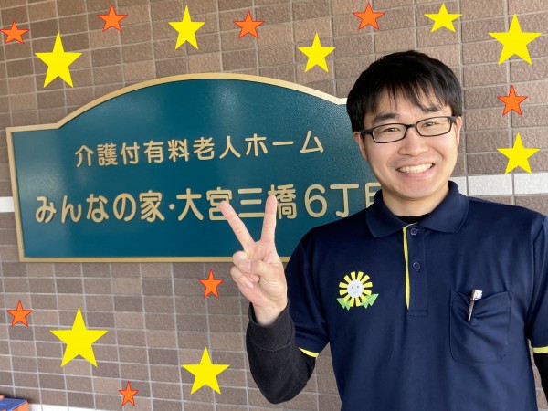 ライフパートナー堺 大阪府堺市西区 住宅型有料老人ホーム 『体操と壁アート』ブログ株式会社エメラルドの郷