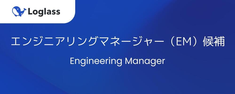 しっかりサポート！ソフト開発エンジニア募集 アプリの設計や開発でこれまでの経験やスキルを活かそう！ 「聴覚障害者特化型」求人プラットフォームGratuna-グラツナ