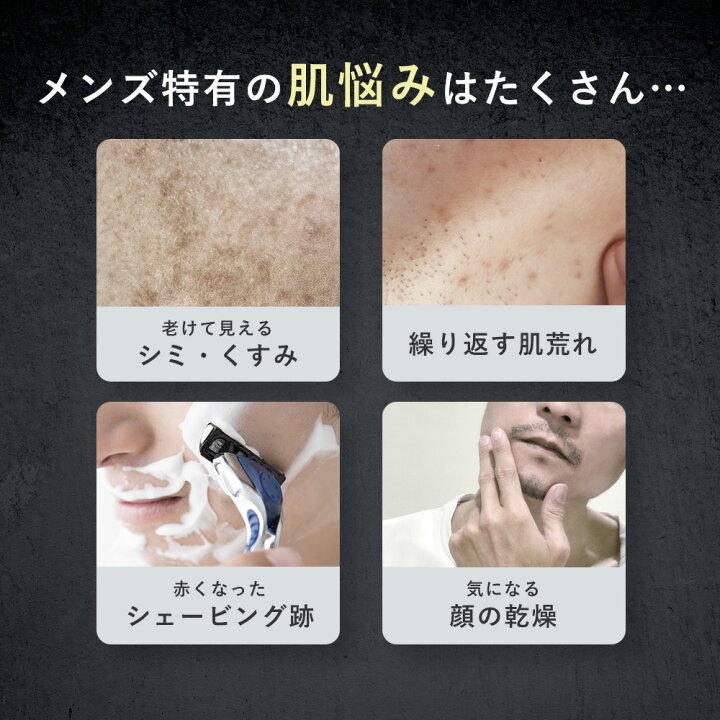 メンズフェイシャルエステサロンおすすめ9選 2025 メリットとデメリットも解説！ボイスノートマガジン