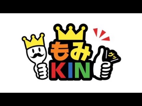 ほぐしKING名古屋 錦三丁目・栄店のサロン情報 口コミ123件