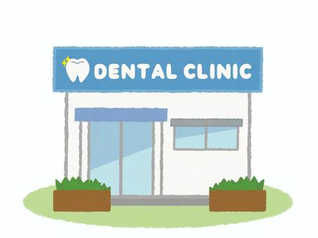口腔病学の歯科医と歯のケアの概念 イラスト フリー素材EPS無料ダウンロード - Pikbest