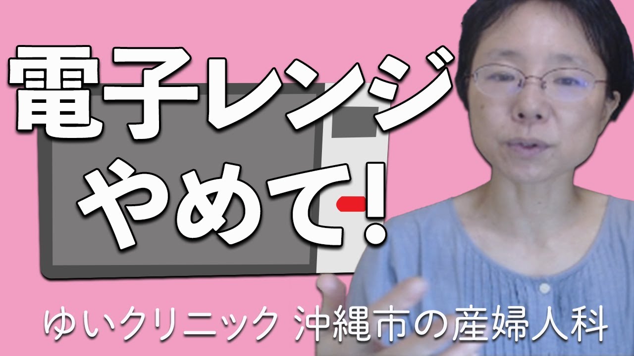 電子レンジを悪だと決めつける人多いので料理人コリュウの食と旅