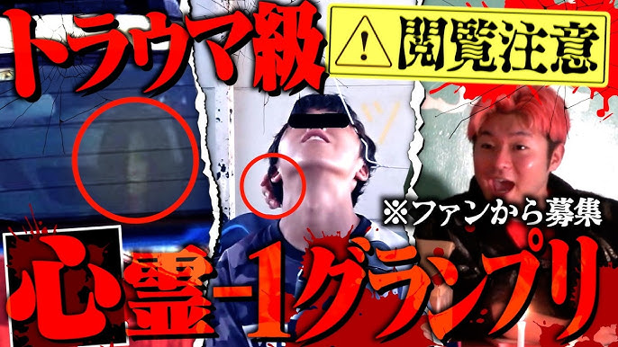 閲覧注意 映画に映り込んだ幽霊・心霊映像「10選」 - ホラーもっとマガジン怖い話・ホラーゲーム・都市伝説