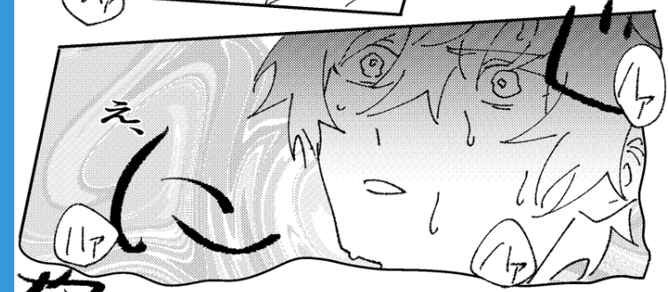 話題のBLアニメ『過呼吸』より、本編の名シーンを早くもグッズ化！株式会社アニメイトホールディングスのプレスリリース